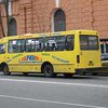 Киевские маршрутки снова подорожали