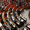 Парламент не поддержал проект госбюджета-2009