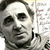Шарль Азнавур стал гражданином Армении