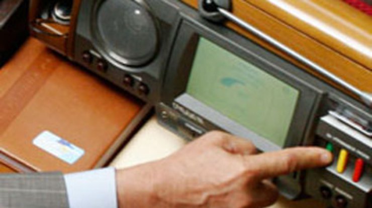 ВР начала разрабатывать механизм импичмента президенту