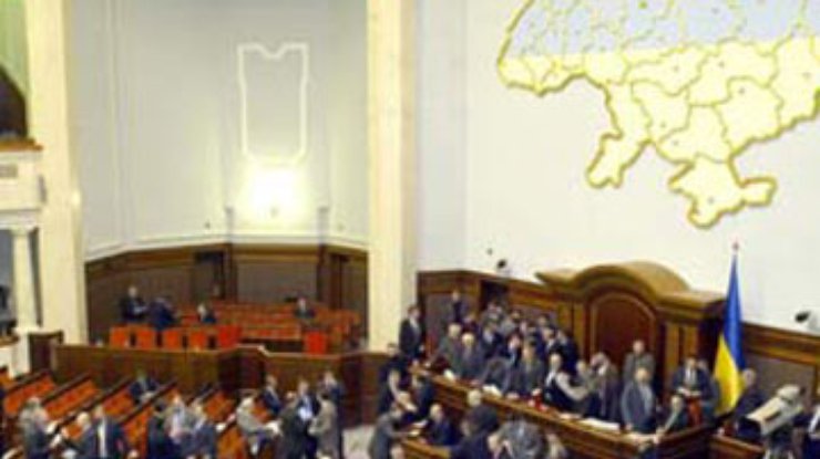 Рада приняла госбюджет-2009