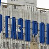 "Газпром" готов отключить газ 1 января в 9:00