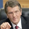 1 января Ющенко выступит с заявлением по поводу газовых переговоров
