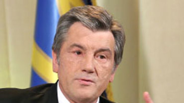 Ющенко призывает сделать все для скорейшего подписания газовых соглашений с РФ
