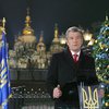 "Мы пройдем испытания уверенно и без потерь": Новогоднее обращение президента