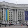 МИД: Украина гарантирует транзит газа в Европу