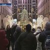 Как отмечали Новый год в Нью-Йорке