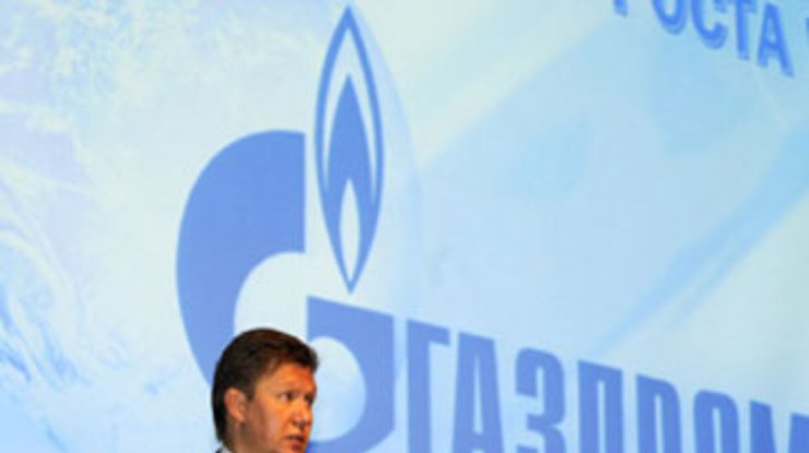 "Газпром" будет продавать Украине газ по 418 долларов