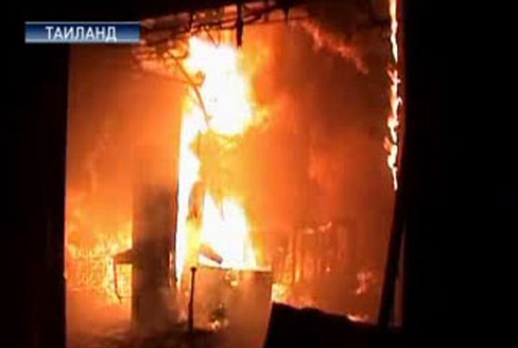 58 жизней унес пожар в ночном клубе Бангкока