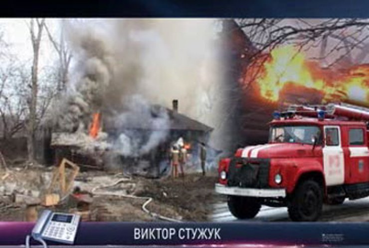 В Житомирской области во время гуляний сгорели дети
