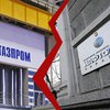 "Газпром" подаст в международный суд иск на "Нафтогаз"