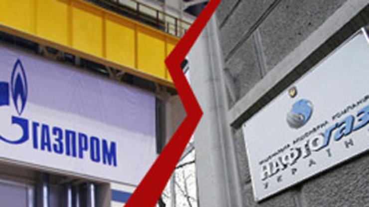 "Газпром" подаст в международный суд иск на "Нафтогаз"