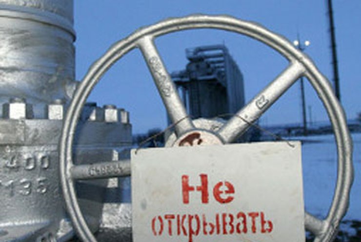 "Газпром" сокращает поставки газа в Украину на объем "украденного"