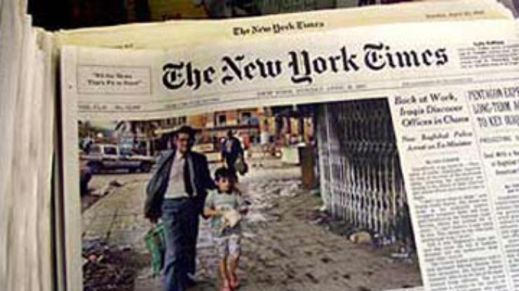В The New York Times появилась реклама на первой полосе
