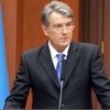 Ющенко: Украина готова возобновить транзит российского газа