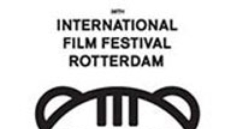Объявлена конкурсная программа Роттердамского кинофестиваля