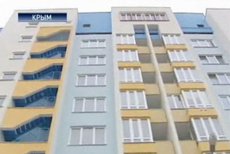 21 пострадавшая семья получила ключи от квартир в Евпатории