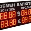 НБУ запретил банкам в течение дня менять курсы валют