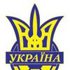 Сборная Украины по футболу откроет сезон на Кипре