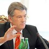 Ющенко: Приемлемая цена на газ - 205-210 долларов