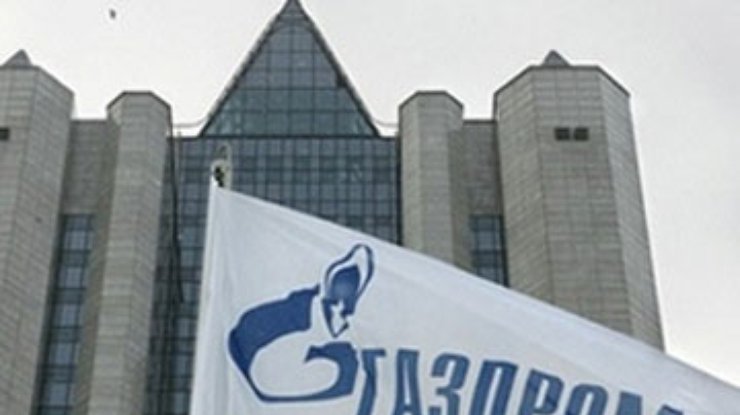 "Газпром" требует от Украины дать газ Европе немедленно
