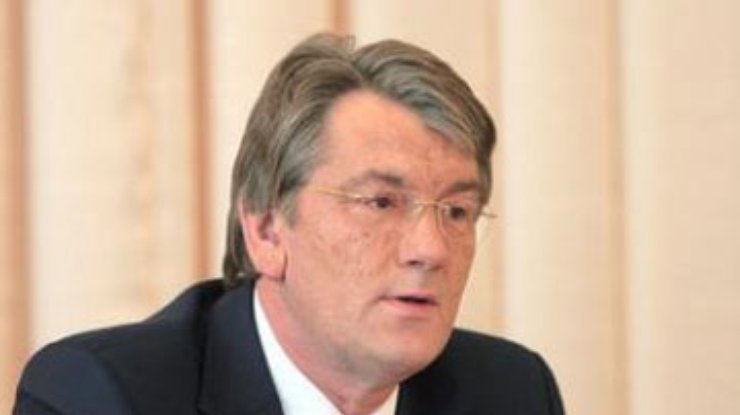 Ющенко: Украина не отбирала российский газ, идущий в Европу