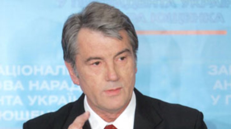 Ющенко: Украина не должна России за газ ни копейки