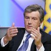 Ющенко: Украина готова бесплатно осуществлять прокачку газа в Европу