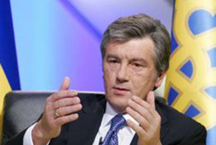 Ющенко: Украина готова бесплатно осуществлять прокачку газа в Европу