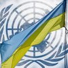 ООН: В 2009 году последствия кризиса ударят по Украине и России