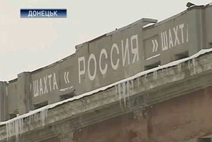 Пожар на шахте в Донецкой области: 12 шахтеров госпитализированы