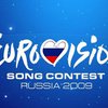 Латвия примет участие в "Евровидении-2009", несмотря на кризис