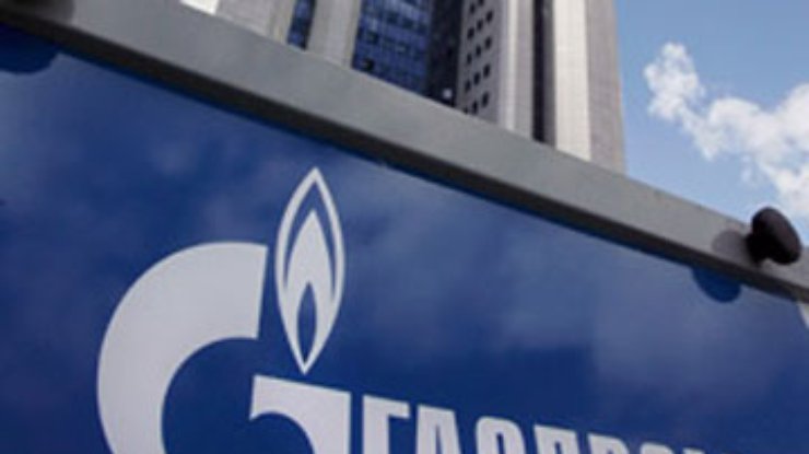 "Газпром": Все долговые вопросы с "Нафтогазом" урегулированы