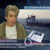 Собственник Faina увеличил сумму выкупа