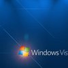 Выпуск обновлений для Vista отложен