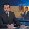 Команда Обамы почти сформирована