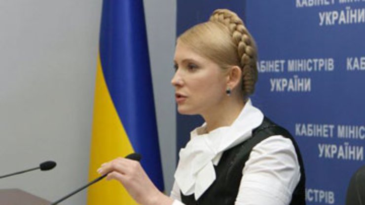 Тимошенко объявила о кадровых изменениях в Кабмине