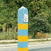Украина готова определить границу с РФ в одностороннем порядке