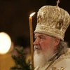 Митрополит Кирилл избран новым патриархом Московским