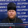 В Украине ожидают от новоизбранного патриарха РПЦ признания автокефалии УПЦ