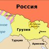 ПАСЕ призвала РФ отменить признание Абхазии и Южной Осетии
