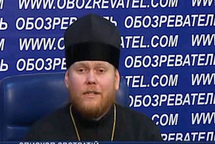 В Украине ожидают от новоизбранного патриарха РПЦ признания автокефалии УПЦ