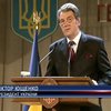 Ющенко готов сделать 29 января Днем защитника Отечества