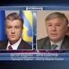 Ющенко вызвал к себе министра обороны