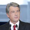 Экстренное обращение Ющенко: Бюджет нужно срочно менять