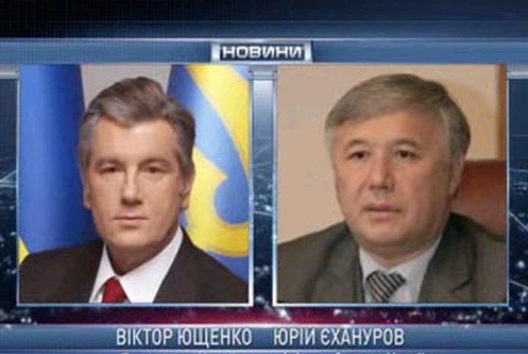 Ющенко вызвал к себе министра обороны