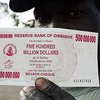 В Зимбабве Центробанк убрал с банкнот 12 нулей