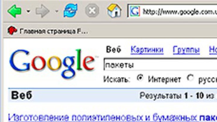 Google будет различать данные в таблицах