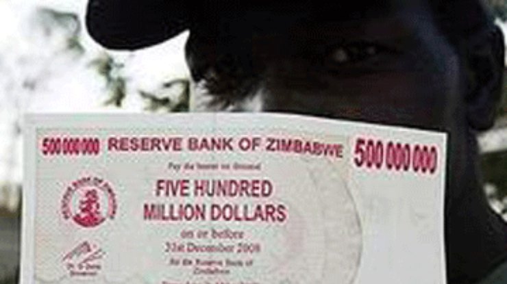 В Зимбабве Центробанк убрал с банкнот 12 нулей