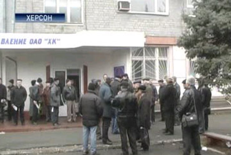 Против правления Херсонского завода возбуждено дело